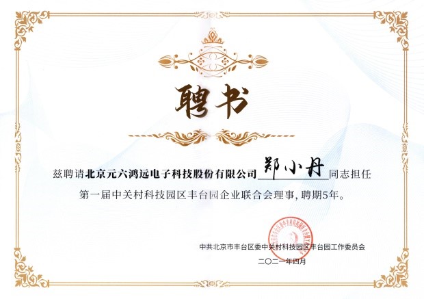 1619766238915716.jpg 3.jpg